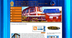 Desktop Screenshot of nddcb.gov.lk